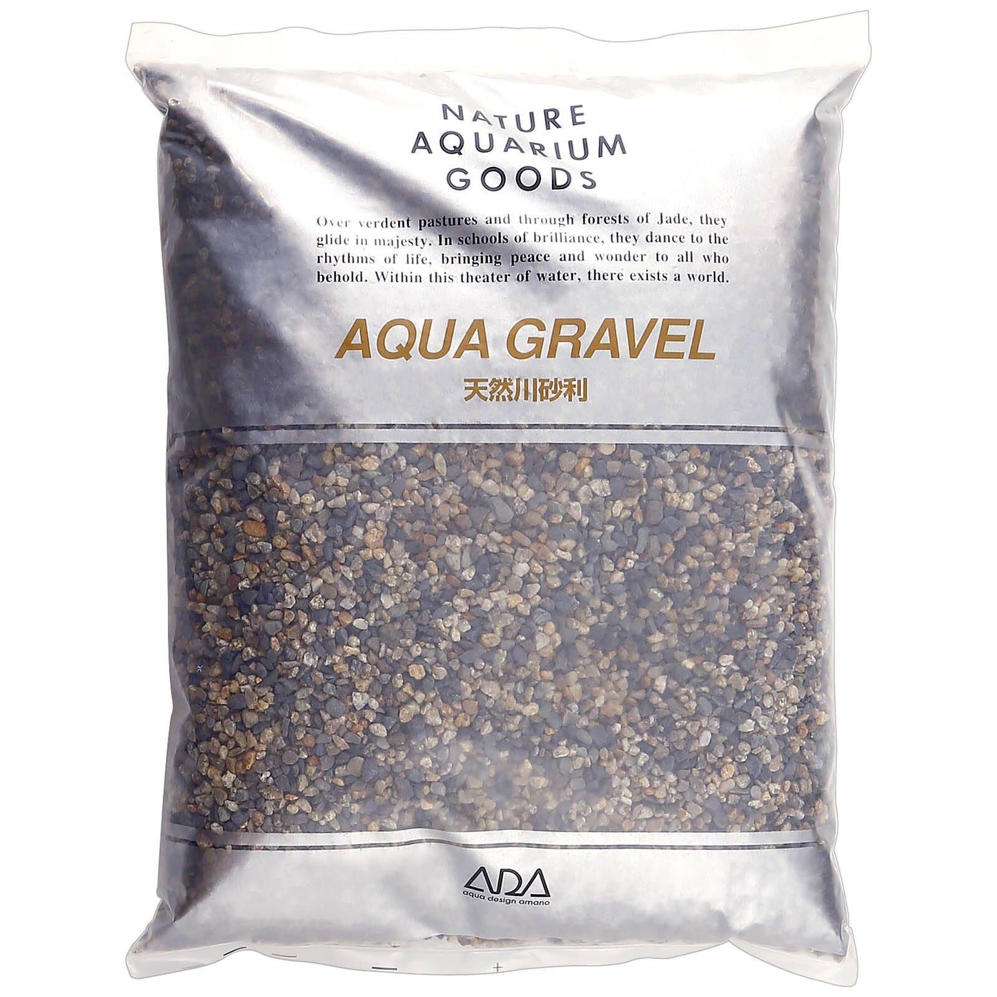 Aqua Gravel